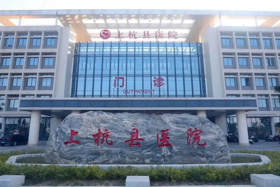 福建上杭医院