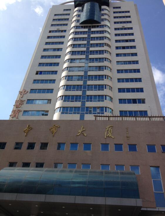 中审大厦