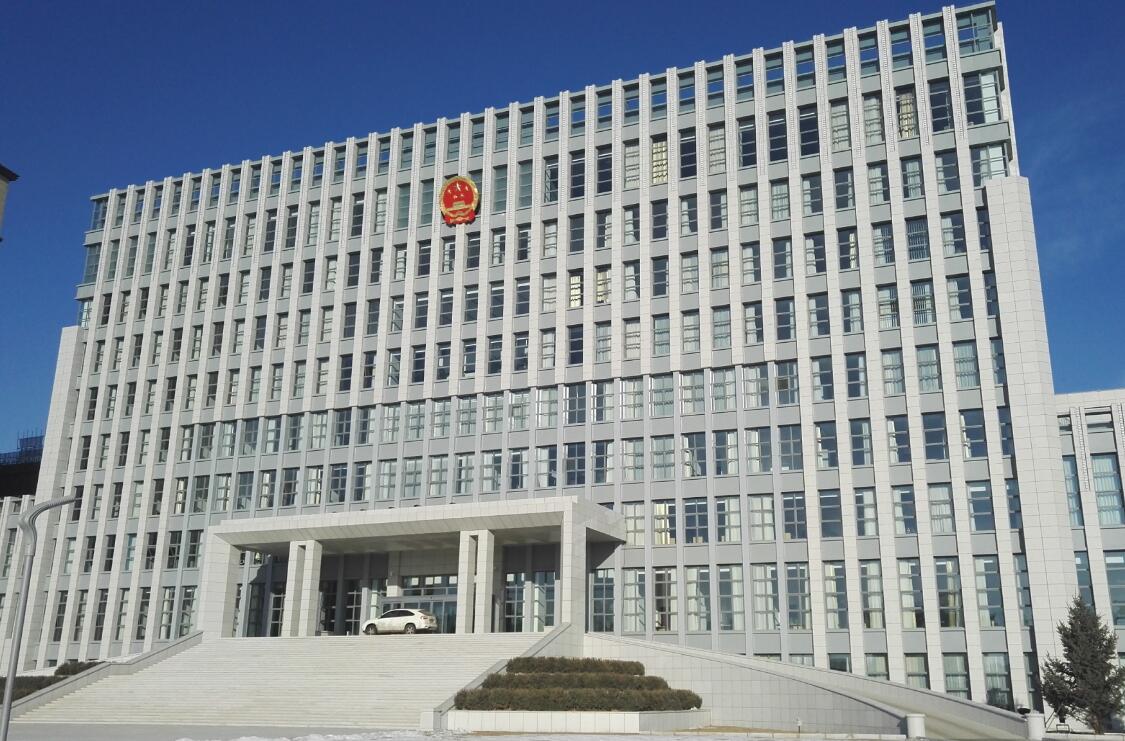 呼和浩特铁路运输检察院