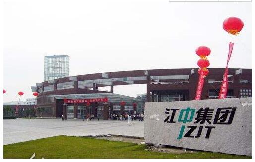 江中集团