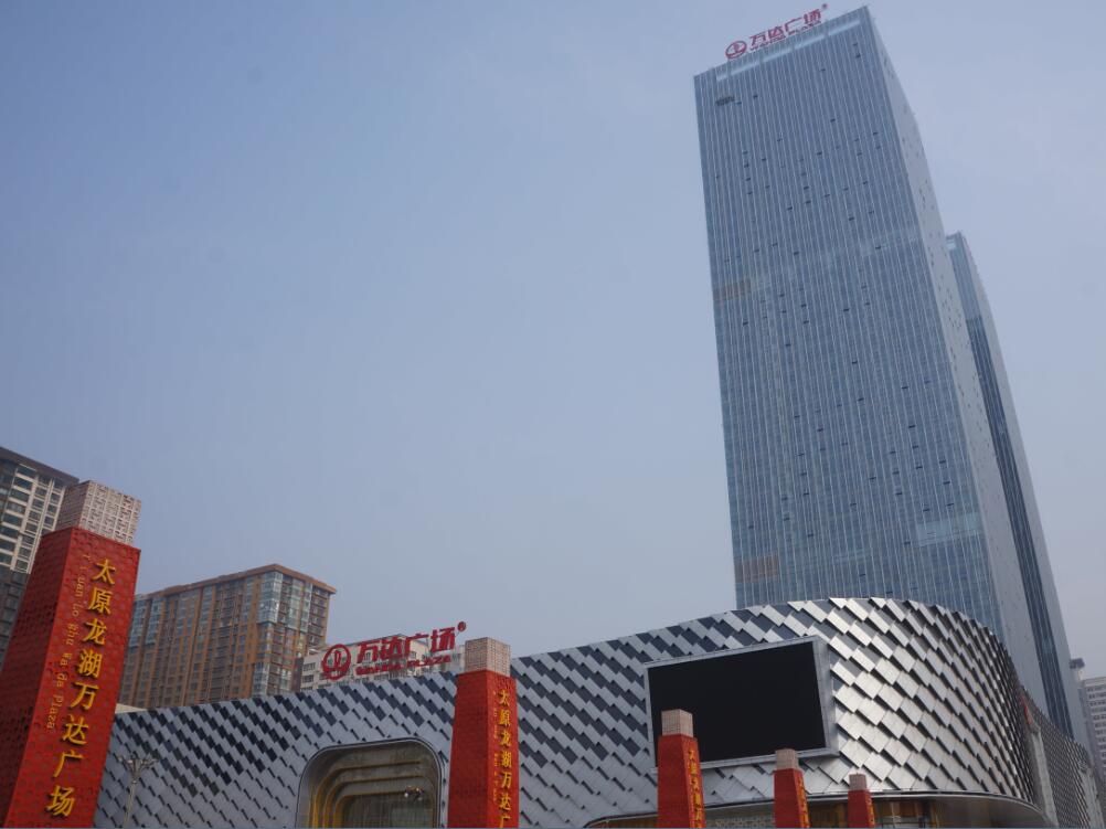 太原龙湖万达广场