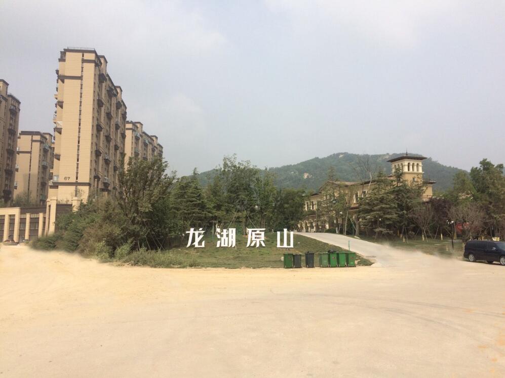 龙湖原山