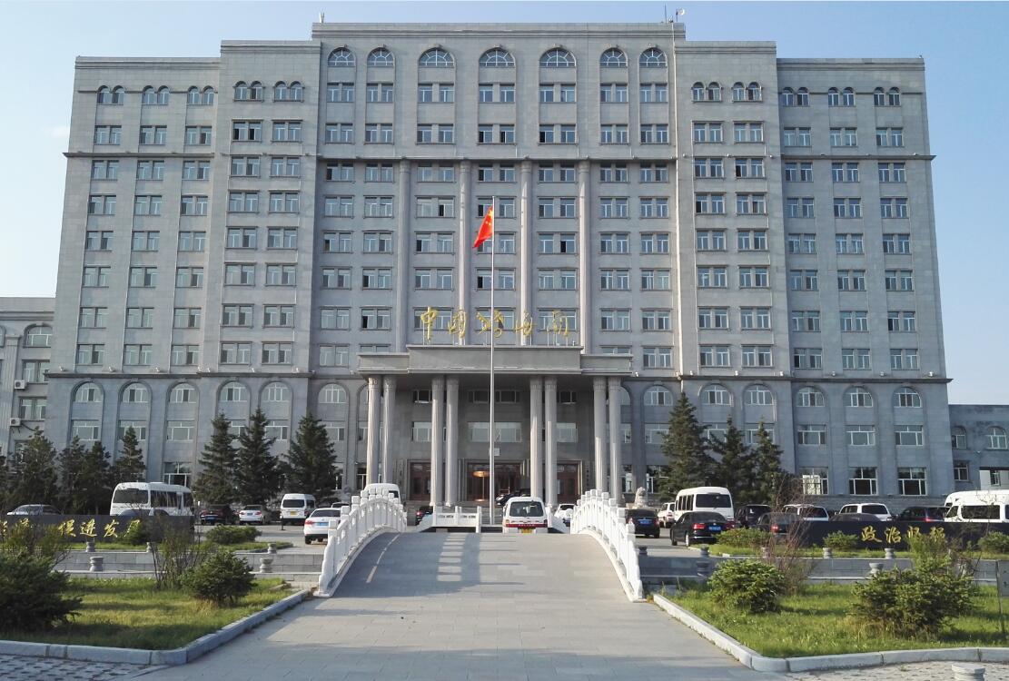 满洲里海关