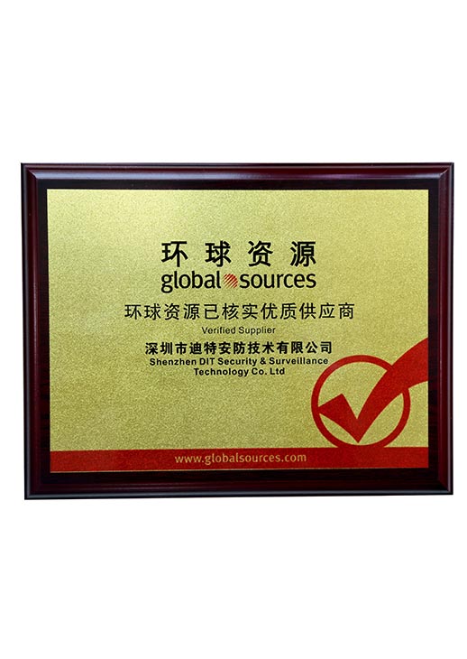 环球资源优质供应商
