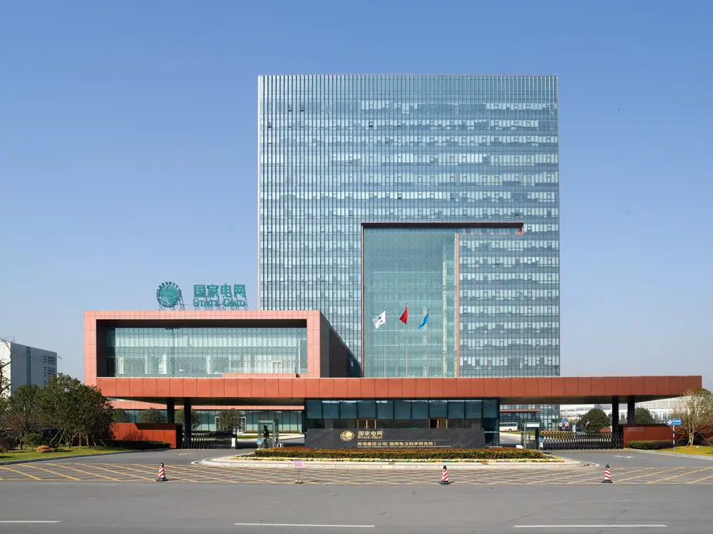 湖南省国家电网