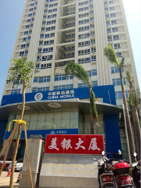 美银大厦