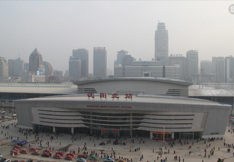 沈阳北站