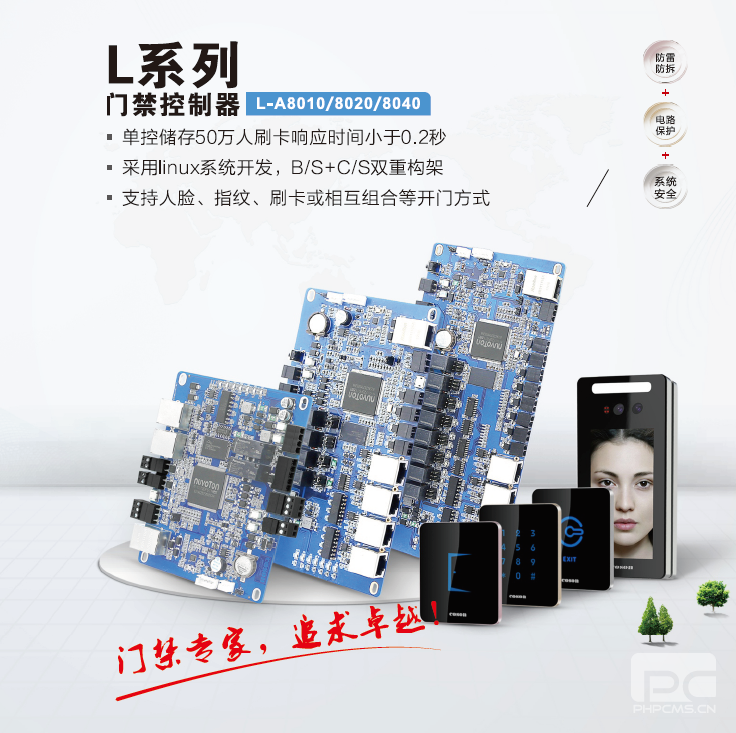 亚洲综合AV在线在线播放