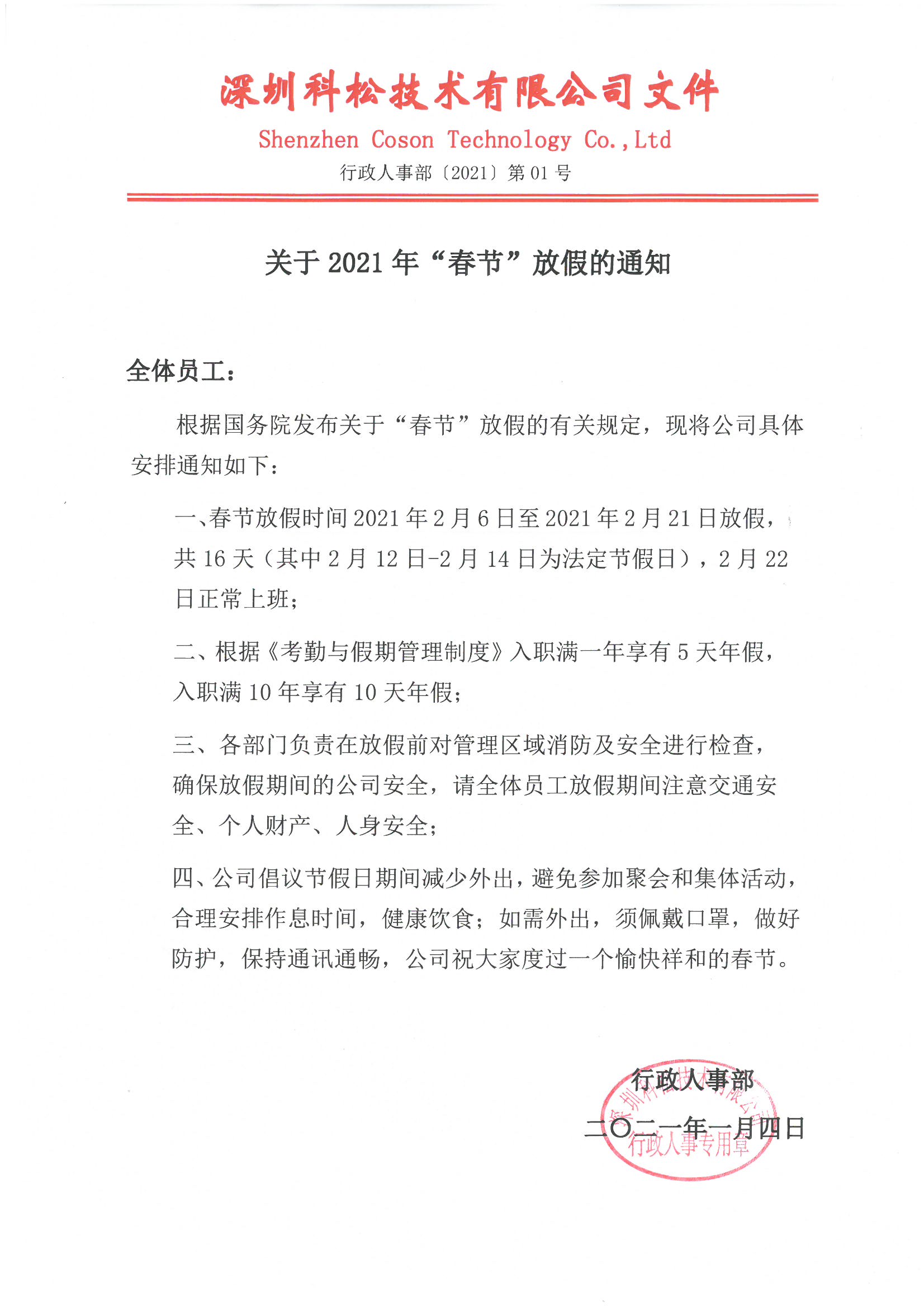 亚洲综合AV在线在线播放