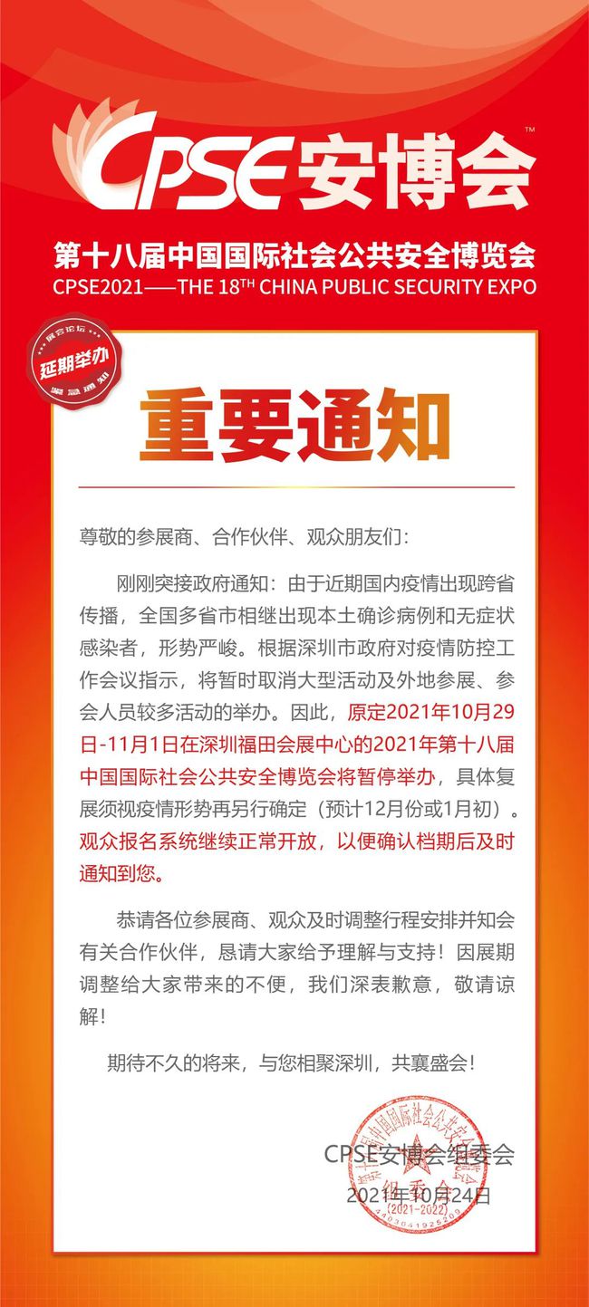 亚洲综合AV在线在线播放