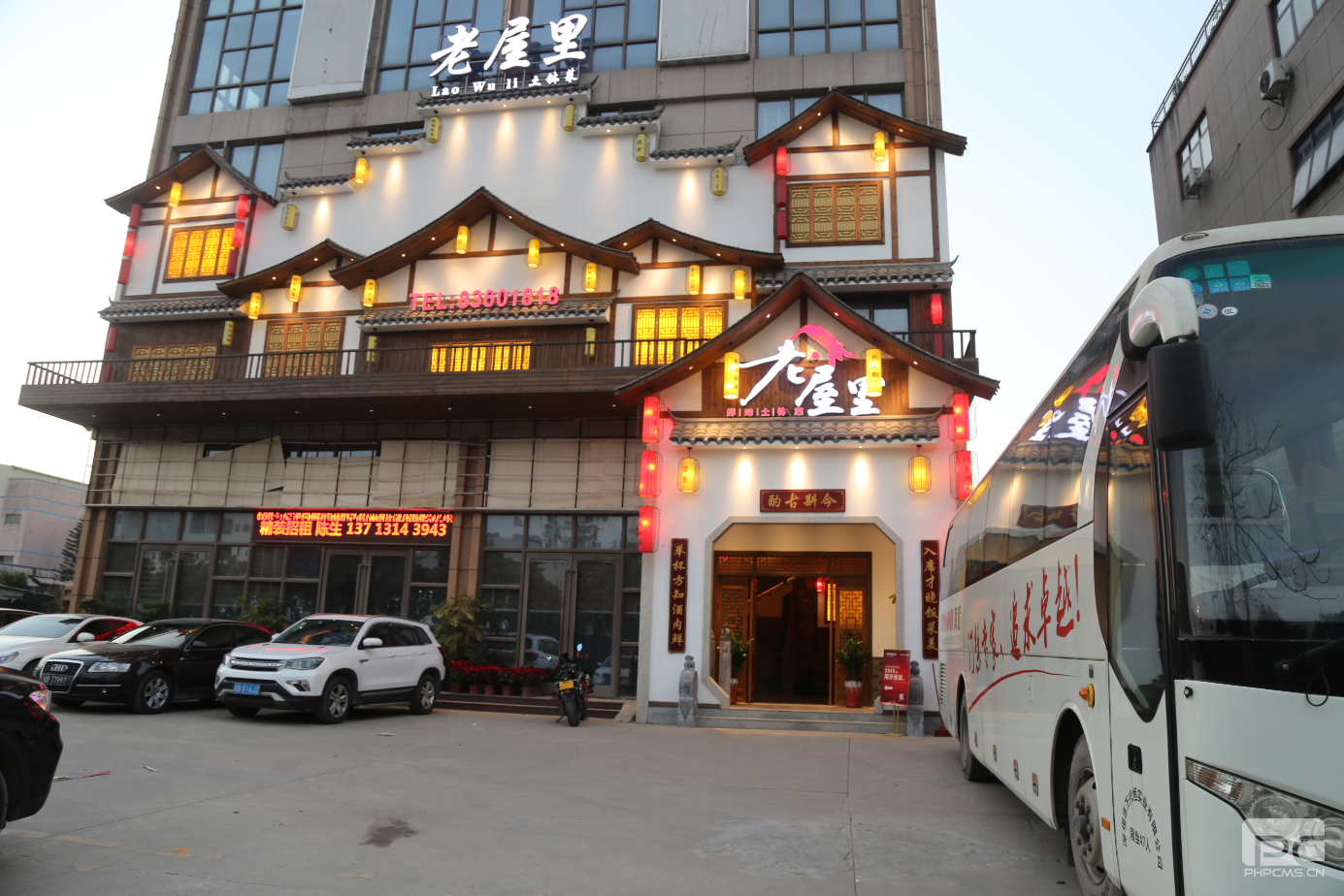 亚洲综合AV在线在线播放