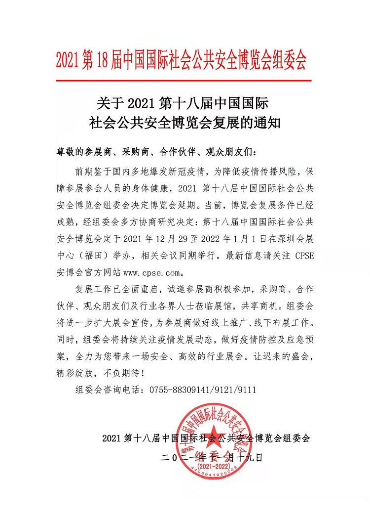 亚洲综合AV在线在线播放