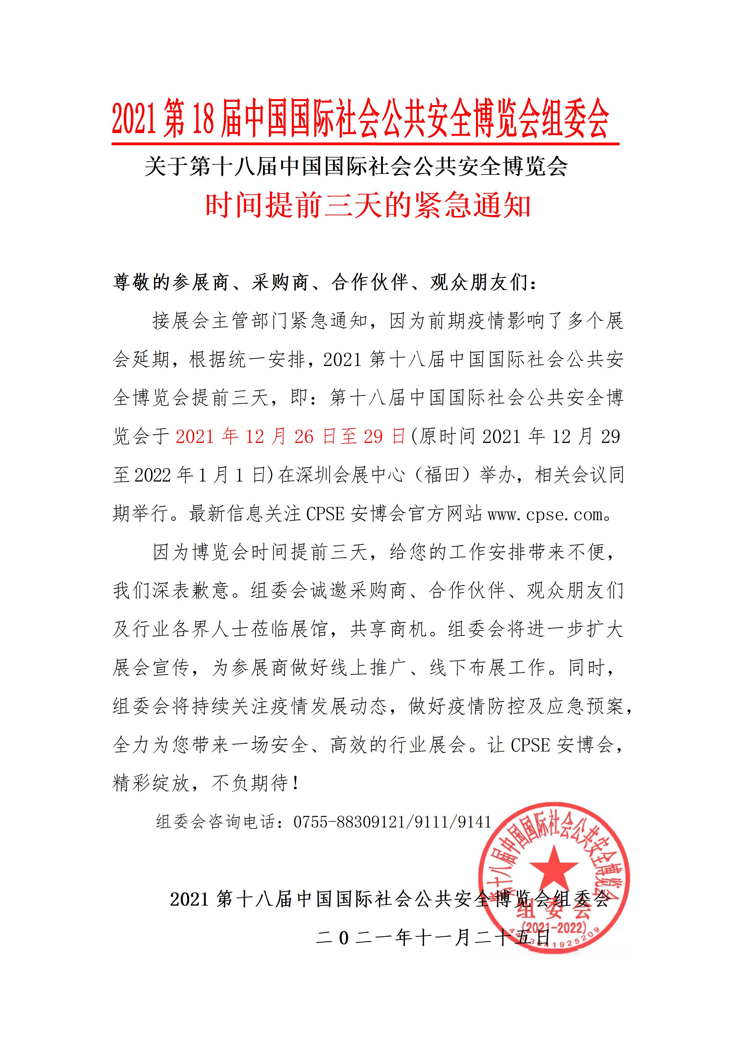 亚洲综合AV在线在线播放