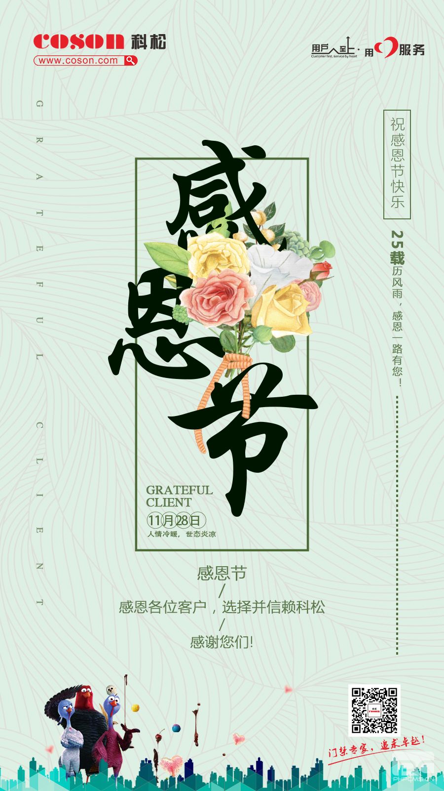 亚洲综合AV在线在线播放